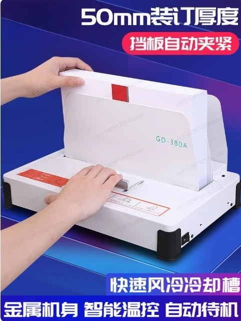 

Hot Melt Binding Machine GD380 A4 Book Cover Glue Binder Electric Hot Melt Glue DIY Wireless Glue Binding Machine