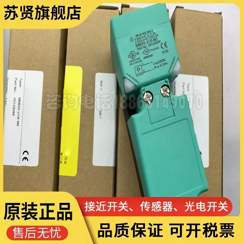 

Бренд NBB20-U1K-N0 ZCHSHE