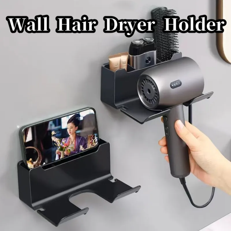 Wall Mounted Hair Dryer Storage Holder Plastic Hair Dryer Rack Hair Blower Shelf Toilet Blower Shelf Home Bathroom Organizer