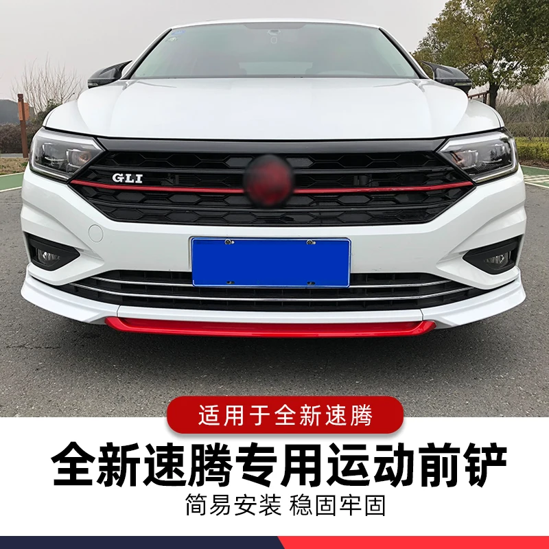 For ABT Style ABS Front Bumper Diffuser Lip Splitter Volkswagen Jetta Refit Accessories Body Kit 2019-2021 Year