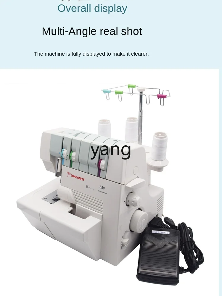 LH Household Electric Small Double Needle Three-Line Sewing Machine Edging Sewing AIO Machine