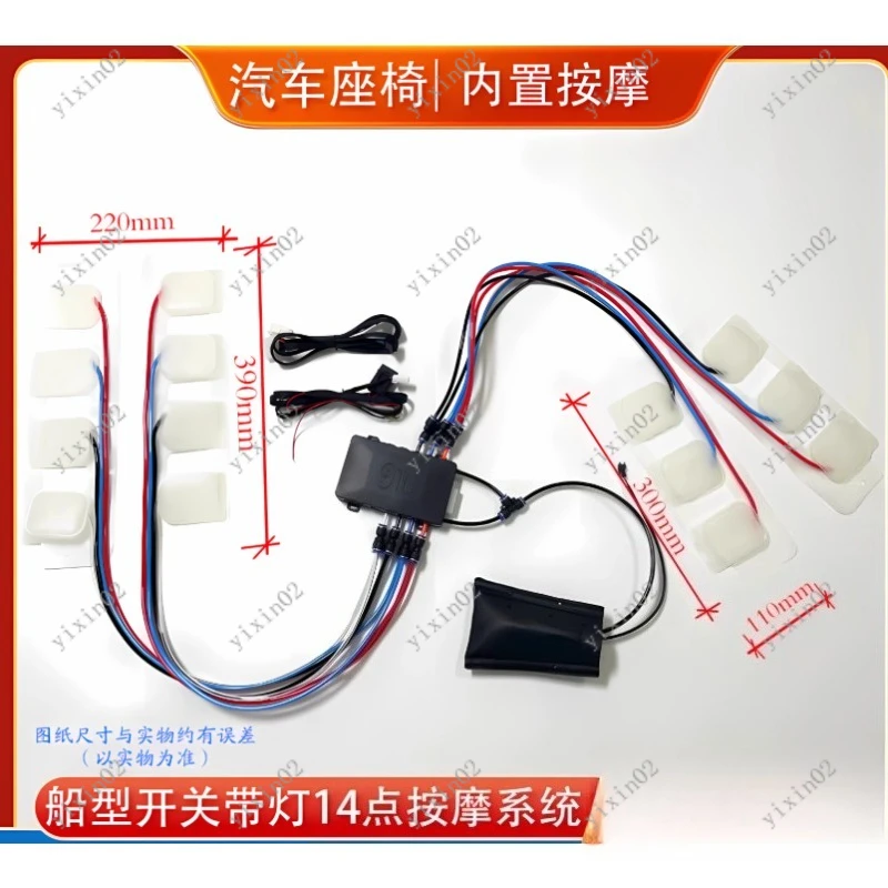 Universal Pneumatic Car Seat Lumbar Support Six Massage Modes One-button Control Comfortable Travel Accessory