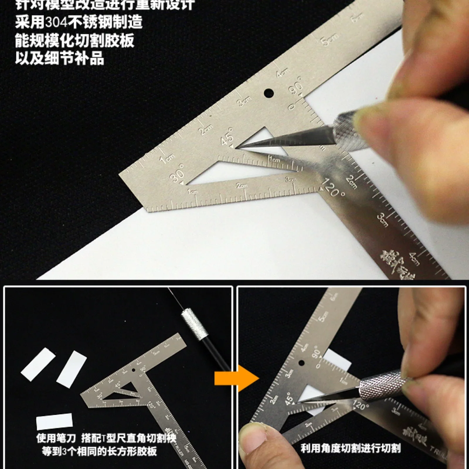 MS005 ABS Detail Transformation T Ruler Cutting for Military Assembly Model Building Tools Hobby DIY