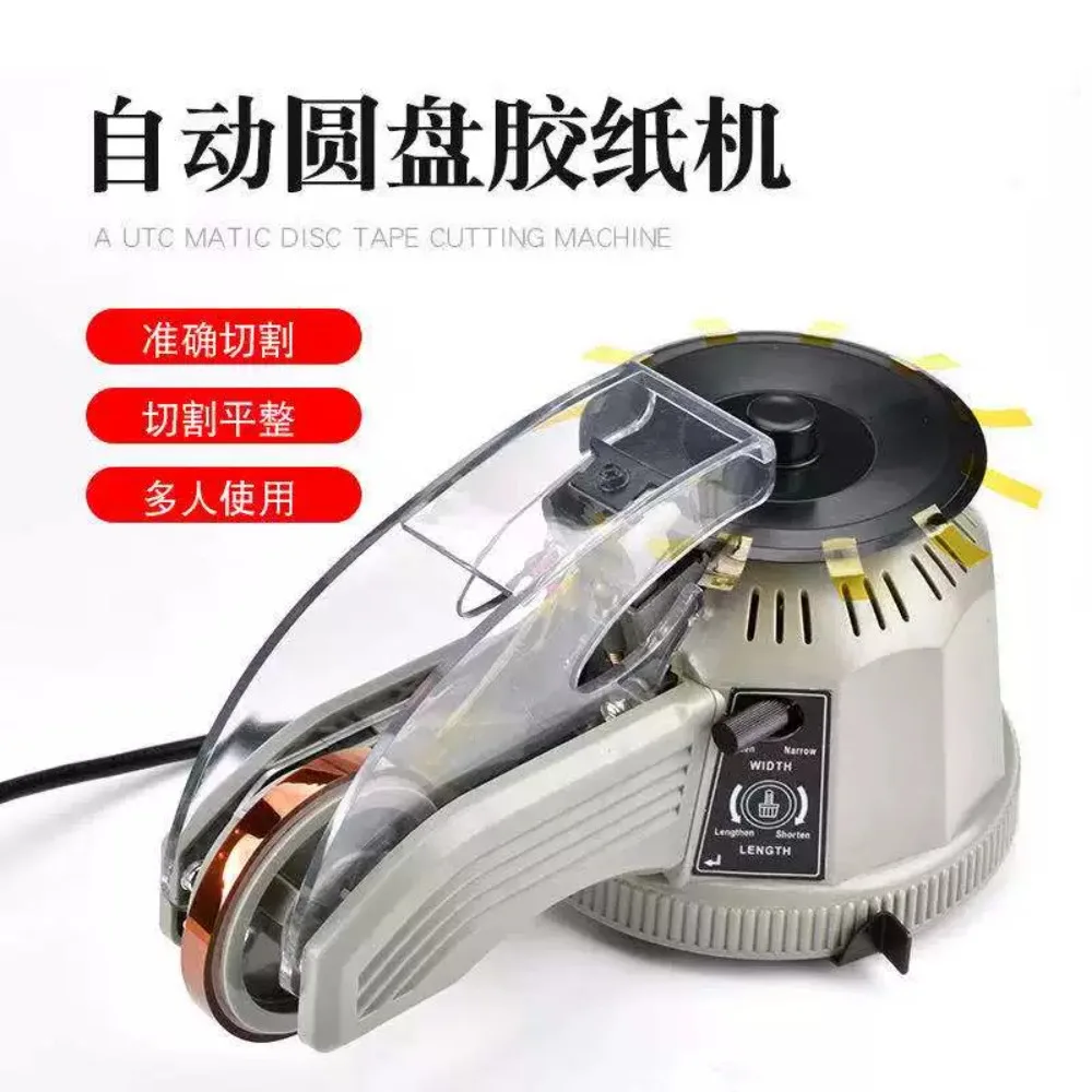 ZCUT-2 Automatic Tape Cutting Machine, Packing Tape Dispenser Packaging Paper Cutter Tool