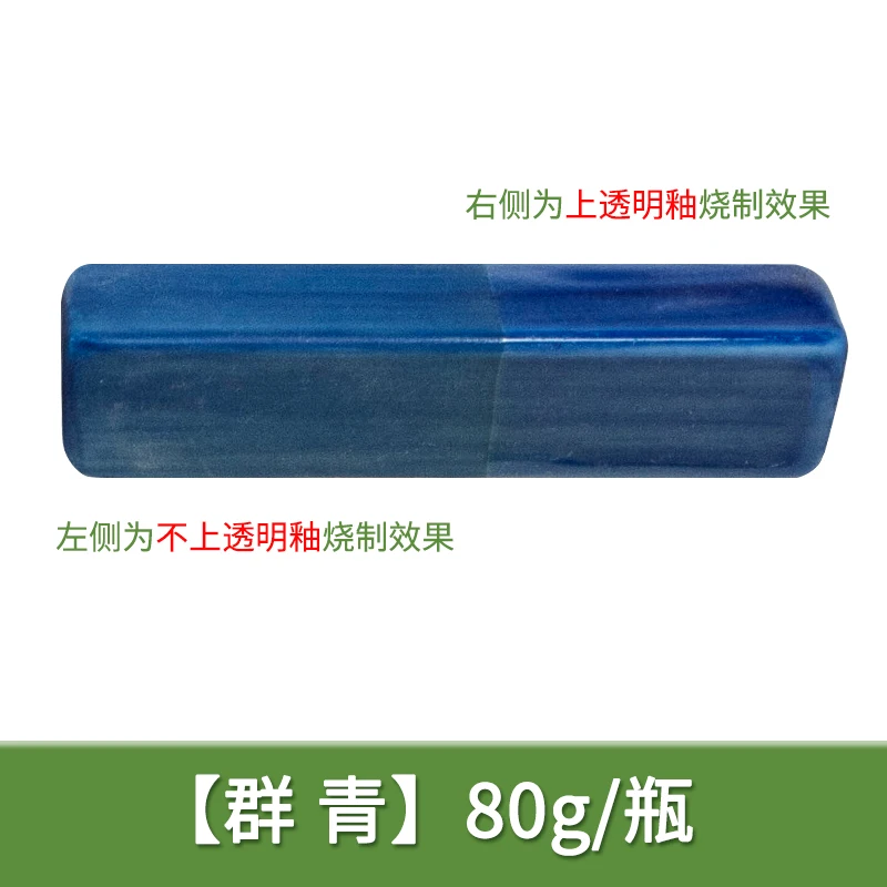 90 جرام درجة حرارة متوسطة الفخار تحت الصقيل اللون الصباغ التركيز المدرسة الفخار بار خاص السيراميك اللوحة الصقيل 1180-1250 ℃