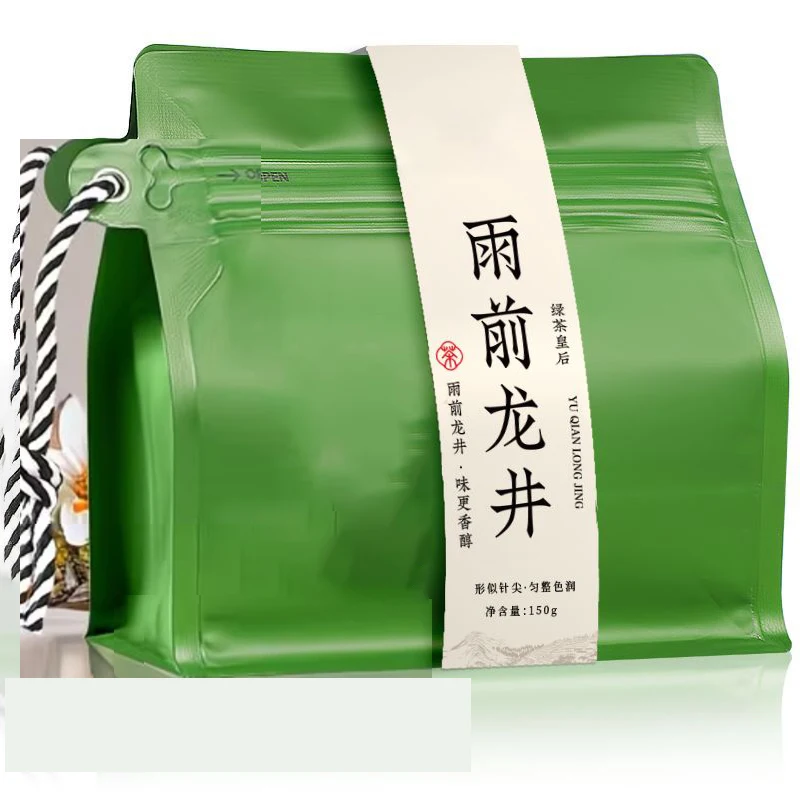 High-end Custom Green Tea Bag LongJing MaoJian BiLuoChun And So On Green Bag 150g/250g Aluminum Foil Self-supporting Sealing Bag