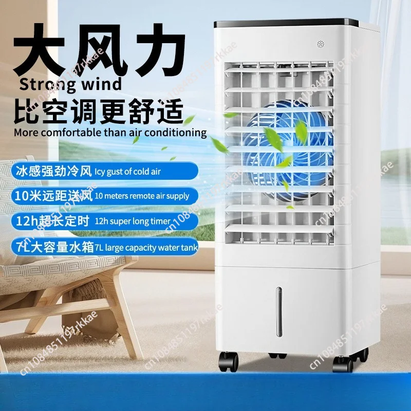 Evaporative Air Cooler Portable Swamp Cooler with Oscillating Function Ice Chamber & Remote Control for Home Dorm Office
