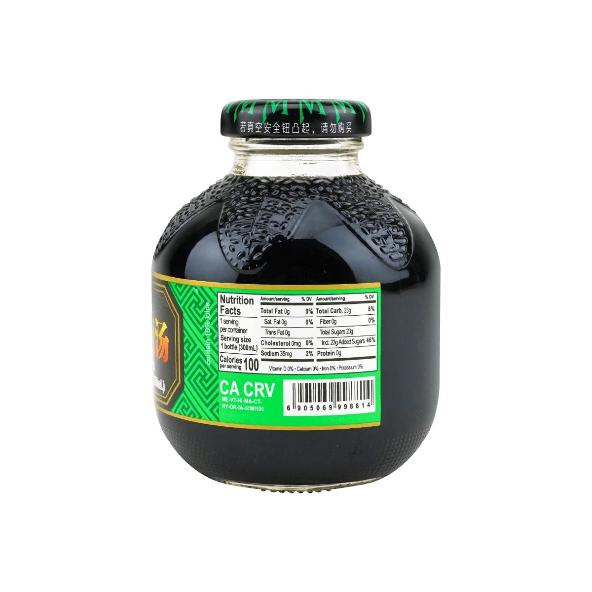[10 PAK] XINYUANZHAI Osmanthus Plum jus menyegarkan & minuman dingin, masing-masing 10.14 floz