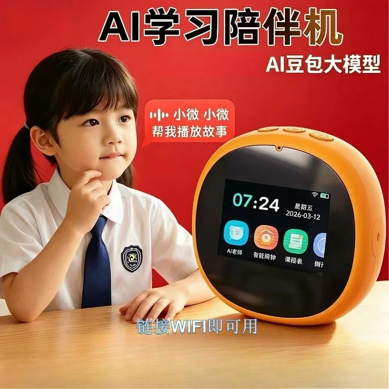 AI Smart Robot Alarm Clock Touch Screen Time Learning Machine Educational Toy Kids Boy Girl Bedroom Desk Study Companion