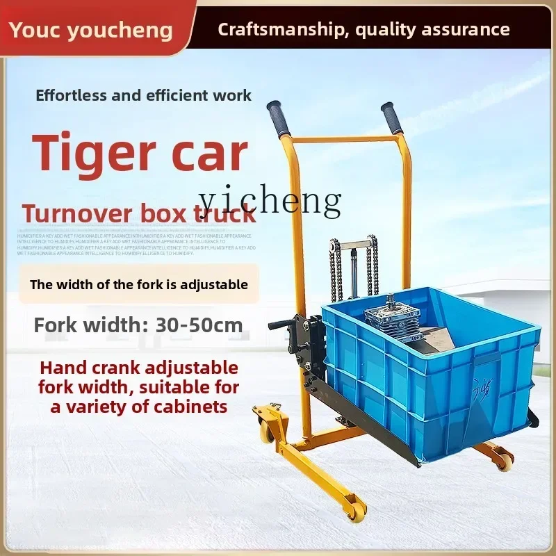 Tiger Car Handling Turnover Box Hand Push Plastic Basket Tool Cart Vegetable Aquatic Basket Egg Basket Special Forklift