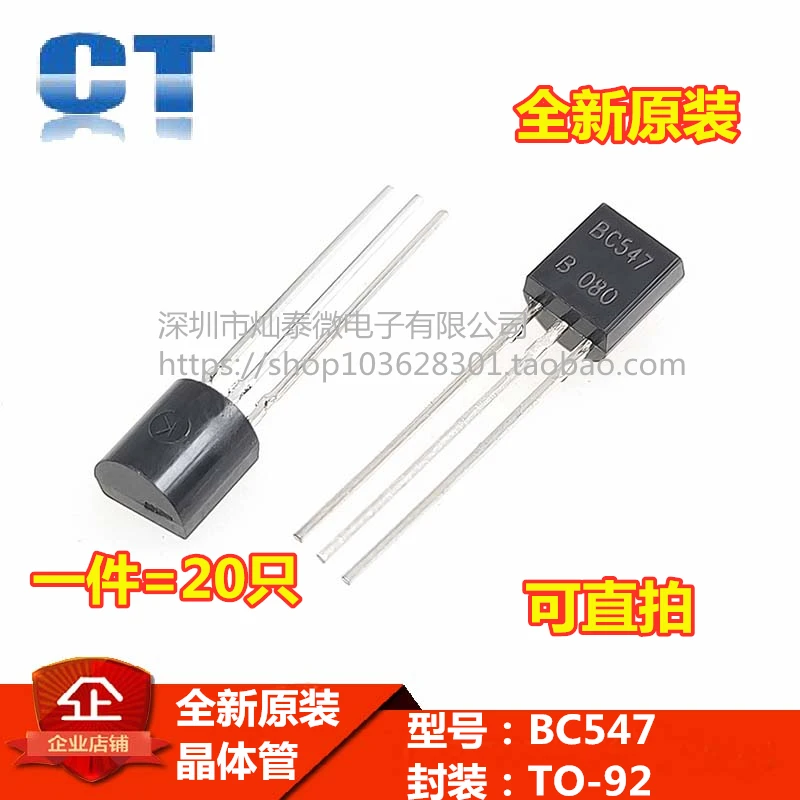 BC547B  NPN 0.1A/45V BC547  TO-92 (20)    10PCS