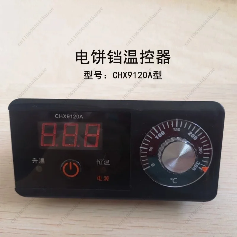 CHX9120A Temperature Controller Thermostat Sensor Electric Heating Plate Temperature Measuring Control Switch Module