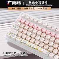 Cartoon Keycaps Cute Puppy Cat KeyCap Set MOA Profile PBT Dye Sublimation for DIY Mechanical Keyboard Girls Gift