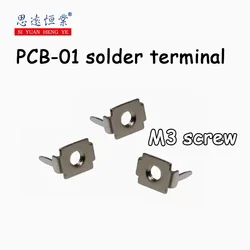 100PCS PCB-01 board welding terminal Circuit board wiring terminal copper tinned two solder pin connector M3 screw holes
