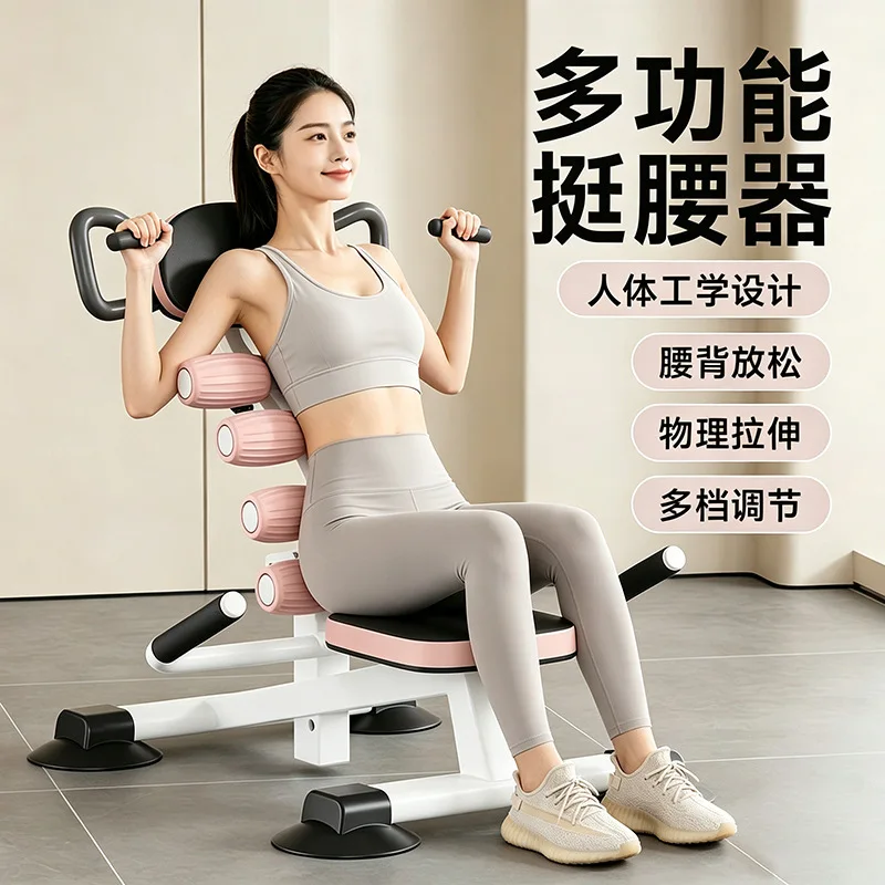 Lumbar Stretcher Back Relief Device Spine Traction Tool for Yoga Exercise Correct Posture Hunchback Muscle Strain Relaxation Mas