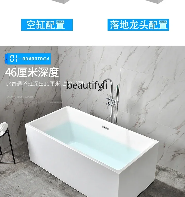 

GG Freestanding acrylic bathtub household seamless integrated rectangular double bath
