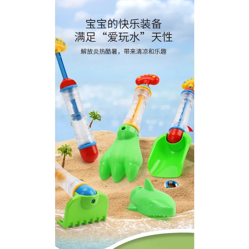 Pistola de pulverização de areia multifuncional dois em um para crianças, pá de praia, ancinho, jogo de água para bebês, brinquedos de areia