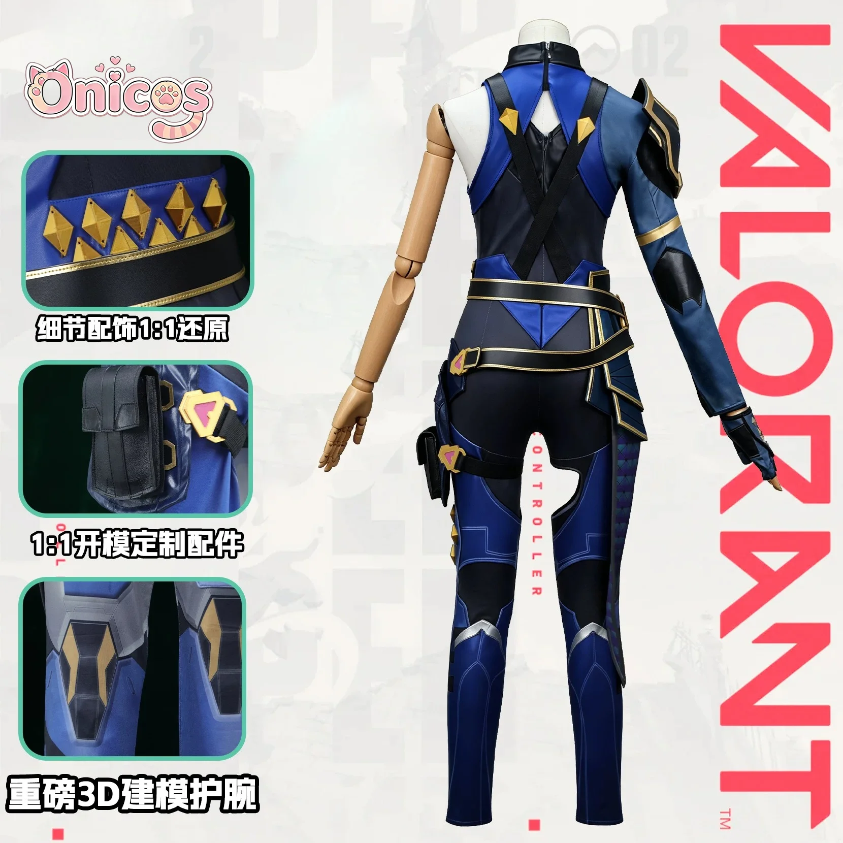 Costume de cosplay VALORANT Re - Anime Cosplay High Quality avis et prix