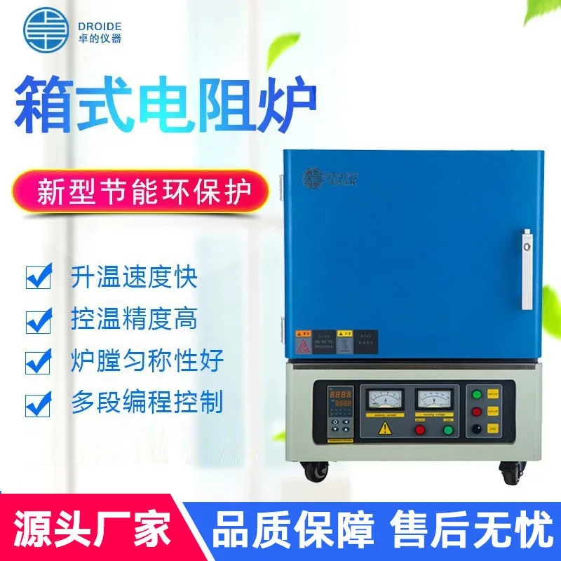 Laboratory Electric Furnace Heating Box Resistance Furnace Vacuum Heat Treatment High Temperature Muffle Furnace