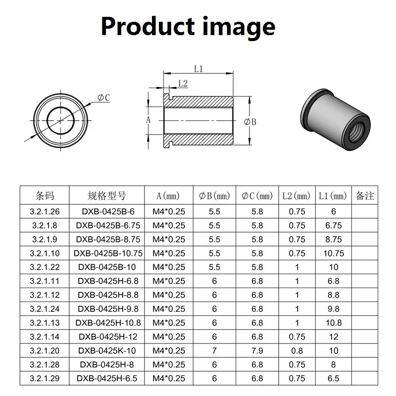 Laser, optical precision accessories, M4x0.25 precision fine tooth nut, threaded bushing, copper material