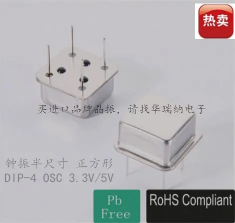 10pcs/lot 800KHZ 800K 800.00KHZ DIP-4 4 chips Electronic new