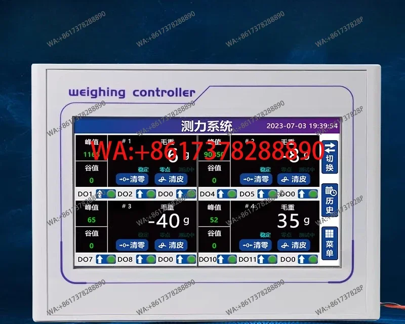 Four multi-channel touch screen weighing force measurement display peak force value controller 485 communication