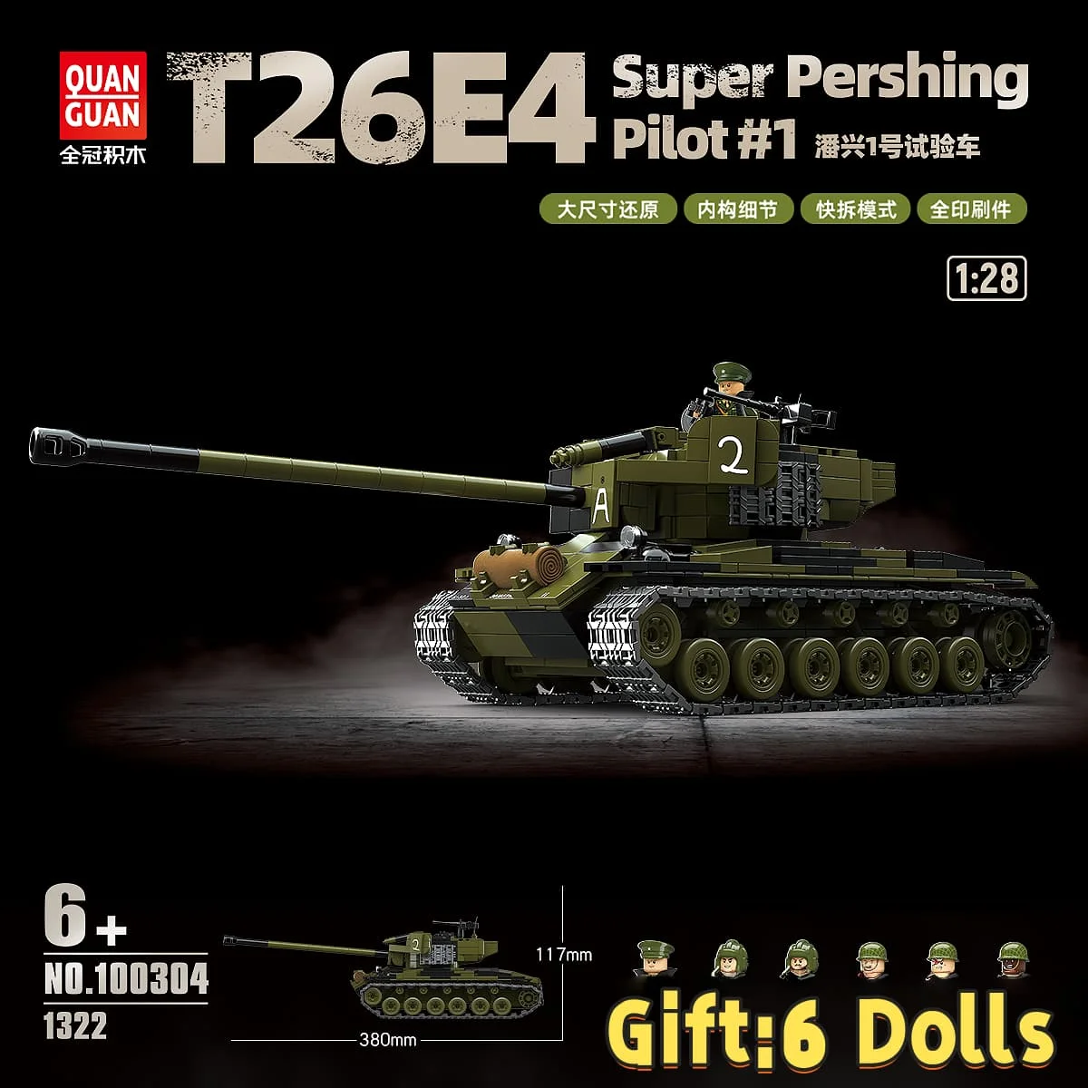 

Ww2 Super Pershing Medium Tank T26E4 World War II US Army Building Blocks Ruins Block Model Bricks Collection Model for Child