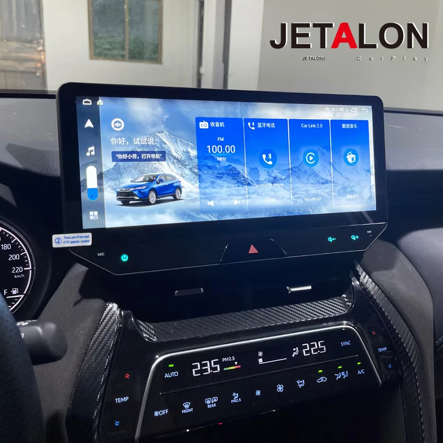 12,3-дюймовый Android автомобильный экран мультимедийный видеоплеер для Toyota Harrier для ToyotaVenza 2021-2025 CarPlay автомобильный радиоприемник авторадио GPS