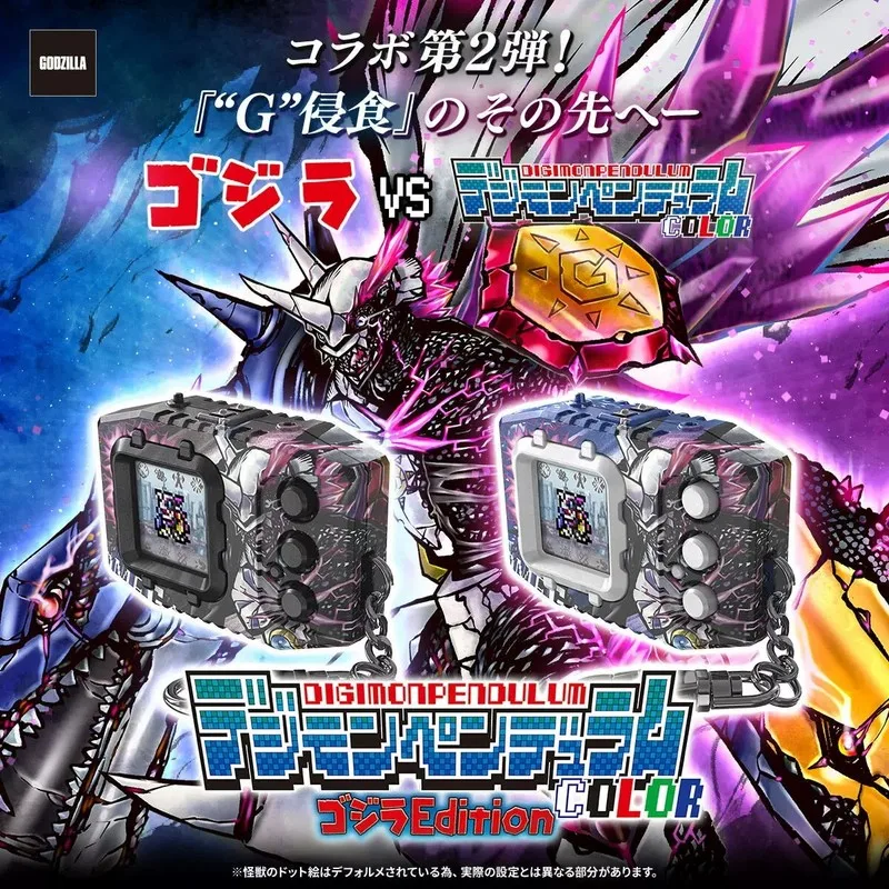 New Genuine Bandai Digimon Pendulum Color Godzila Edition Omegamon G Mode Electronic Pet Toy Collectible Toy Gifts