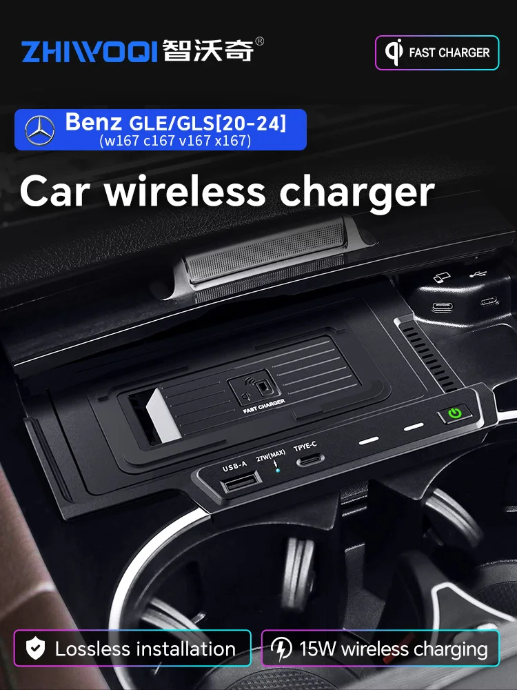 15W Car QI wireless charger fast phone charger charging pad panel phone holder for Mercedes Benz GLE W167 C67 GLS X167 2020-2023