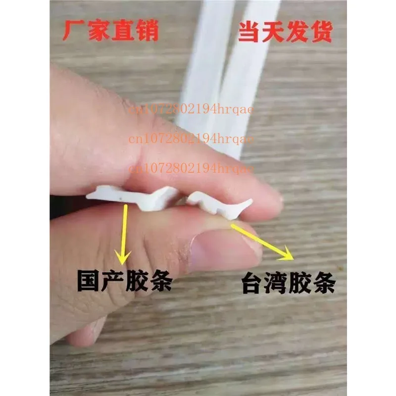 White sealing strip (3x10mm) for machining center guideway sheet metal protective covers (Taiwan-made).