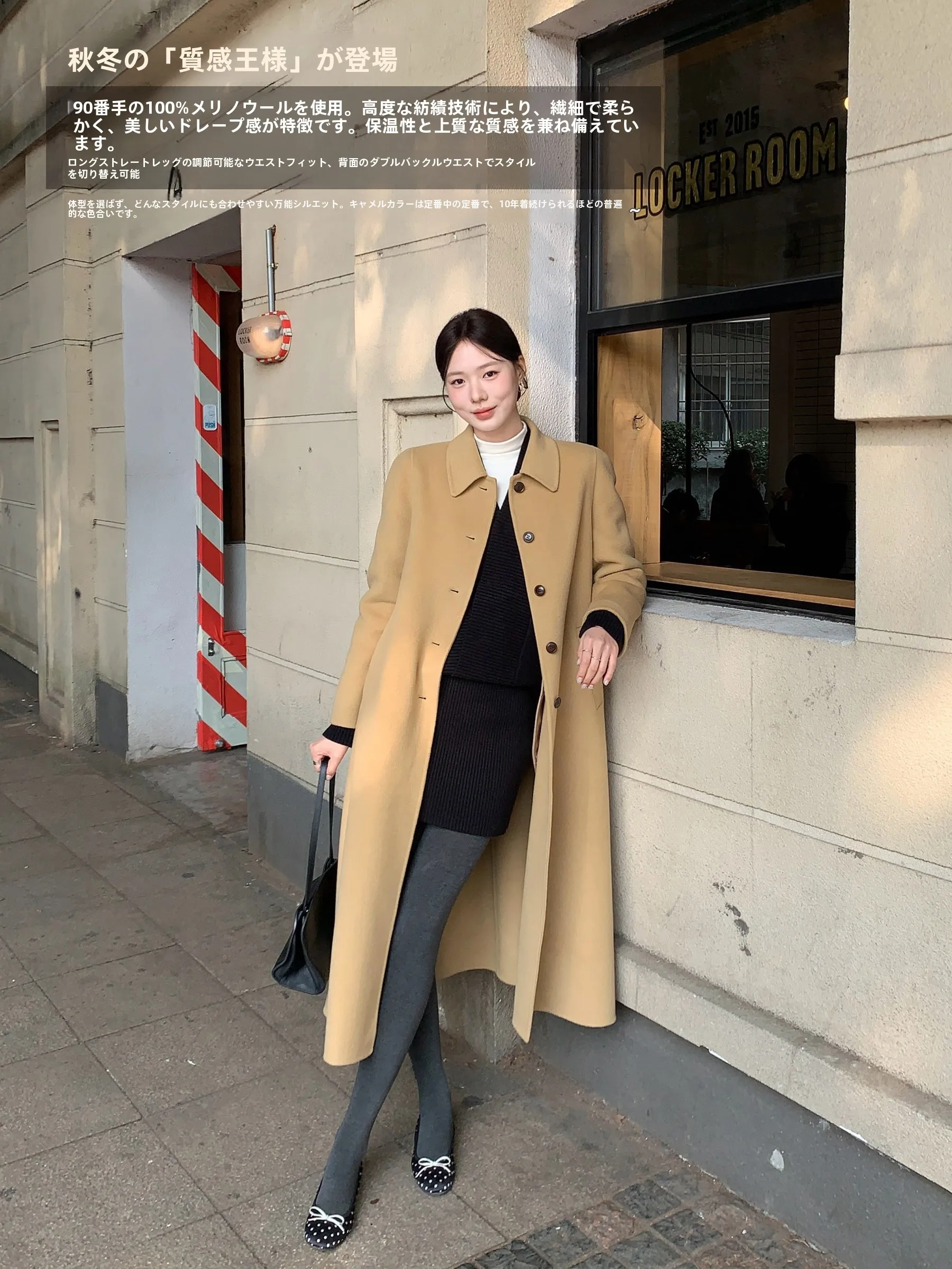 

Ele Evening Coat Large Flower High Wool Adjusted Waist Classic Premium Korean Sle Women's Thiened Winter Coat