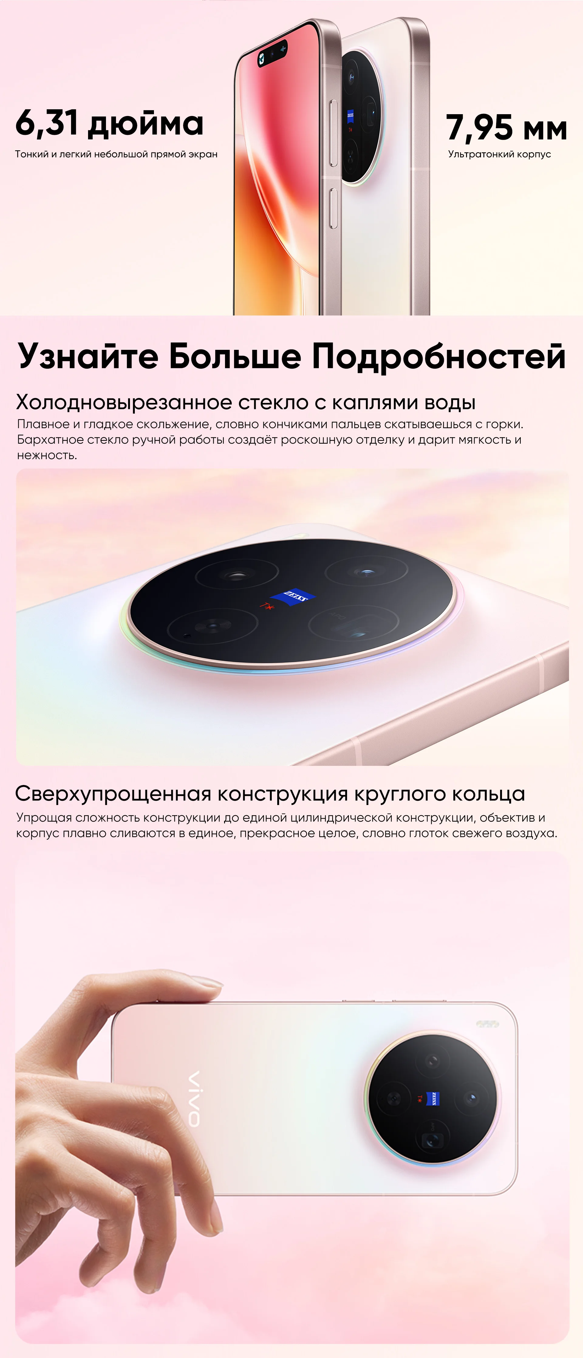 VIVO X300 Chinese Version 5G Smartphone MediaTek Dimensity 9500 6.31'' 120Hz AMOLED Screen 6040mAh Battery 50MP Camera NFC IP68