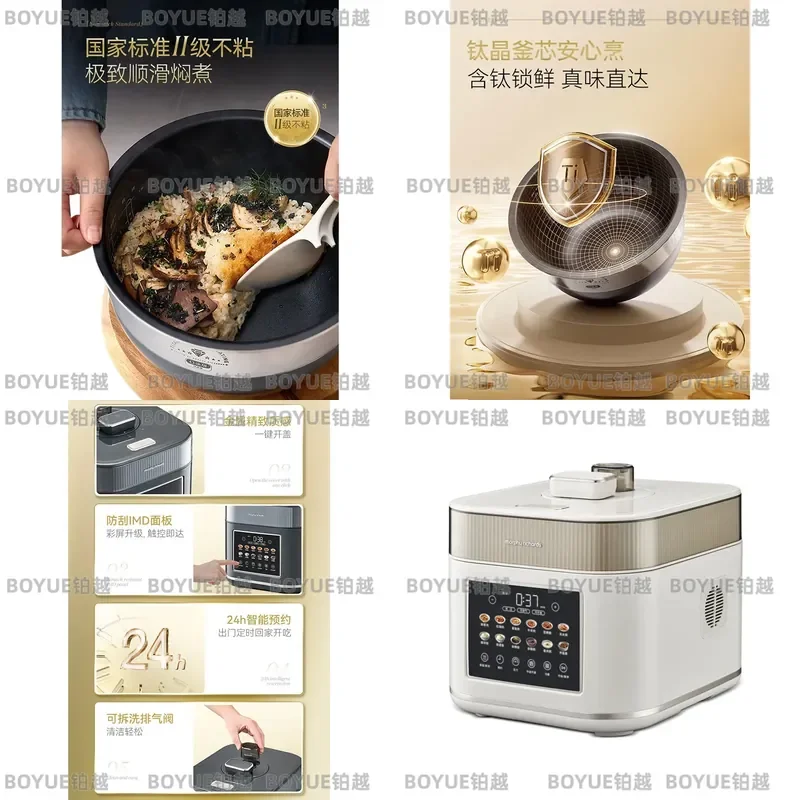5L IH Electric Pressure Cooker with Molten Titanium Liner Zero Coating Pot for 2 to 6 People Household Kitchen Appliance