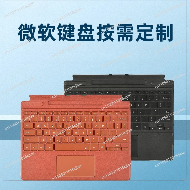 Applicable To Pro3/4/5/6/7+/8/9/X Colorful Backlit Microsoft Magnetic Bluetooth Keyboard