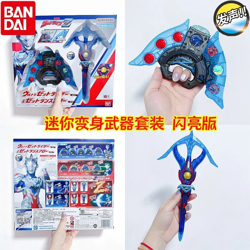 Bandai Altman Zeta Mini Weapon Set Light Crossbow Gk PVC Statue Action Toy Desk Collectible Anime Model Toys Figures Gift