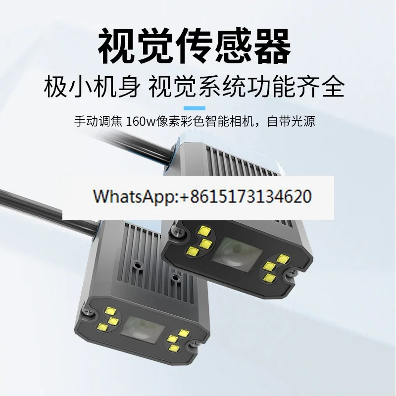 AI Industrial Smart Camera  1.30 million Pixel Distinguishing Color Profile Barcode Recognition