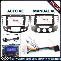 For HYUNDAI 2009-2010 SONATA NFC 9INCH Car Radio Android Stereo audio screen multimedia video player navigation Harness frame