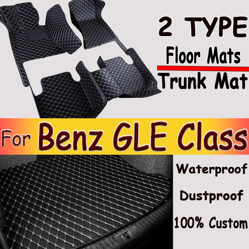 Car Floor Mats For Mercedes Benz GLE Class W167 V167 Five Seats 2022 2021 2020 2019 Custom Auto Foot Pads Interior Accessories