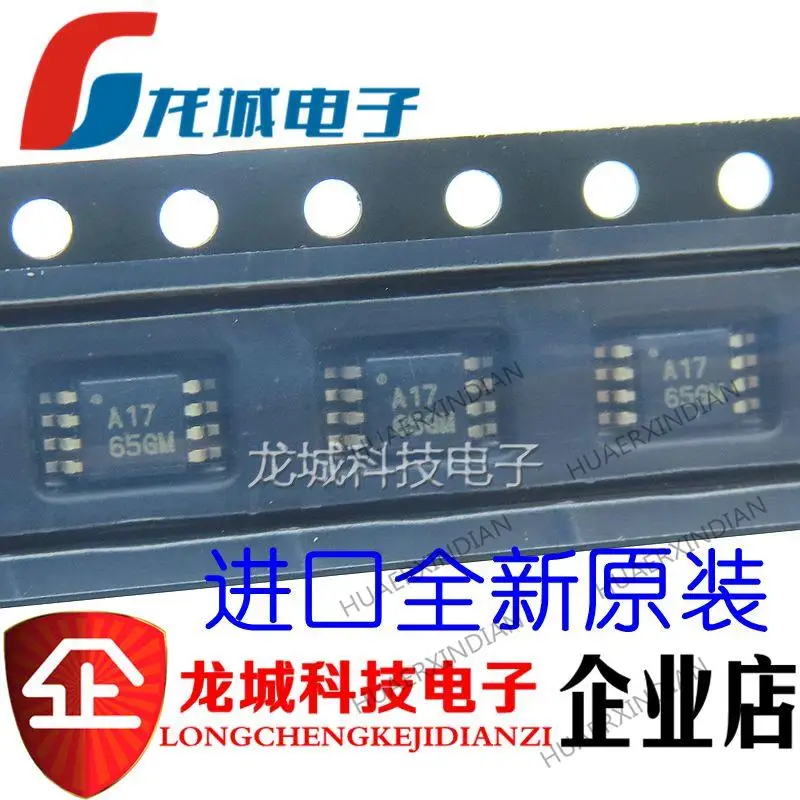 

ADS7817 Printer A17 MSOP-8 IC ADS7817E New Original In stock