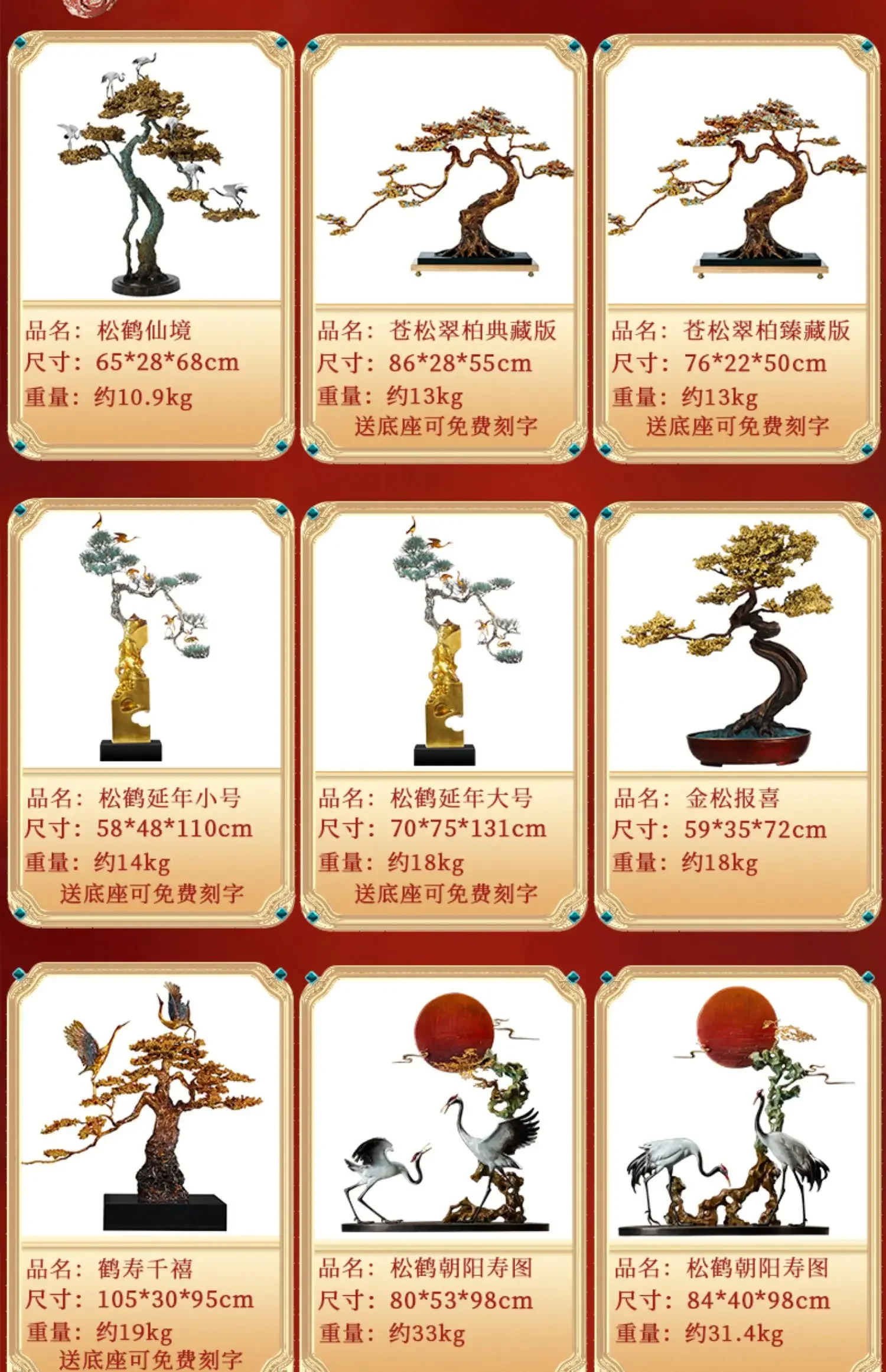 LYY Lucky Welcome Pine, New Chinese Entrance Living Room Decoration Copper Ornament Crafts Gifts