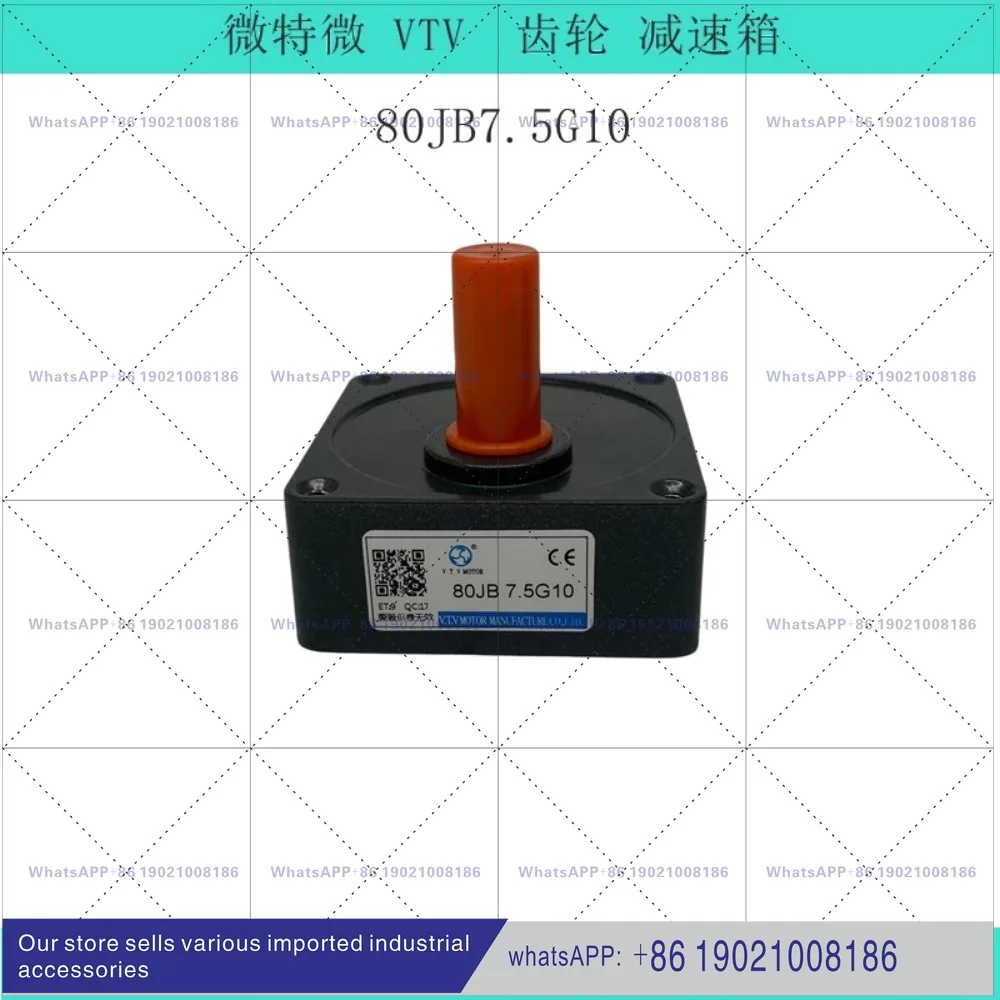 VTV reducer stepless gearbox 80JB-7.5G10 modulus enlarged bumper car plane shaft keyway shaft