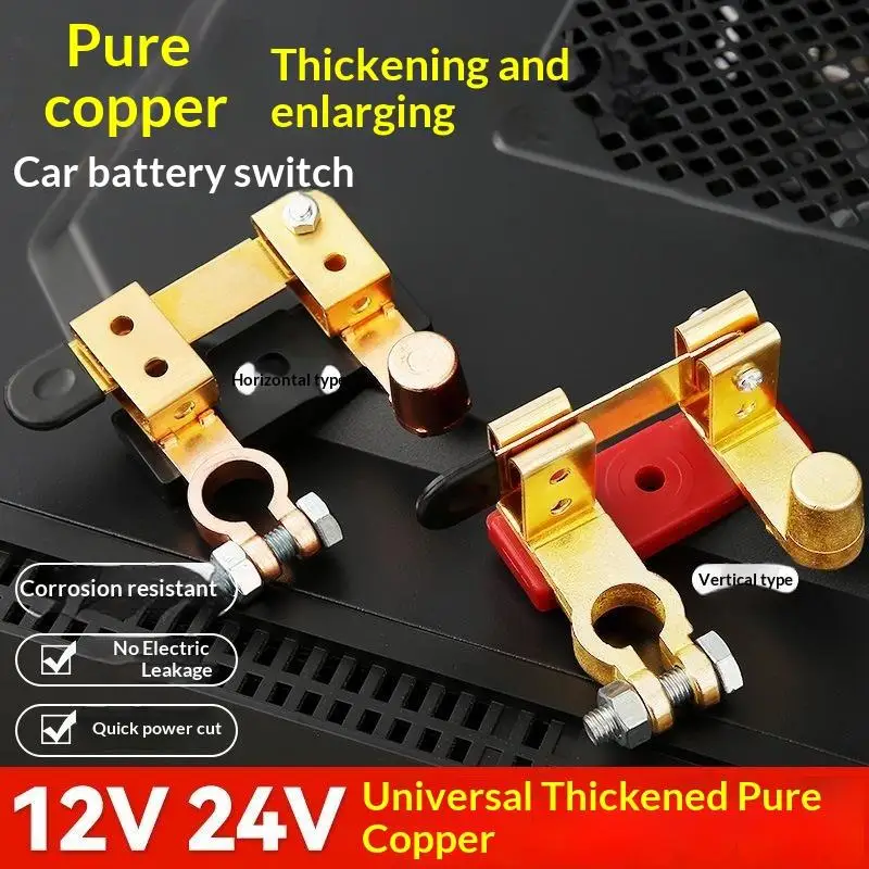 12V 24V Universal Car Battery Disconnect Switch Power Cut Off Isolator Clamp for Marine Yacht Truck Auto