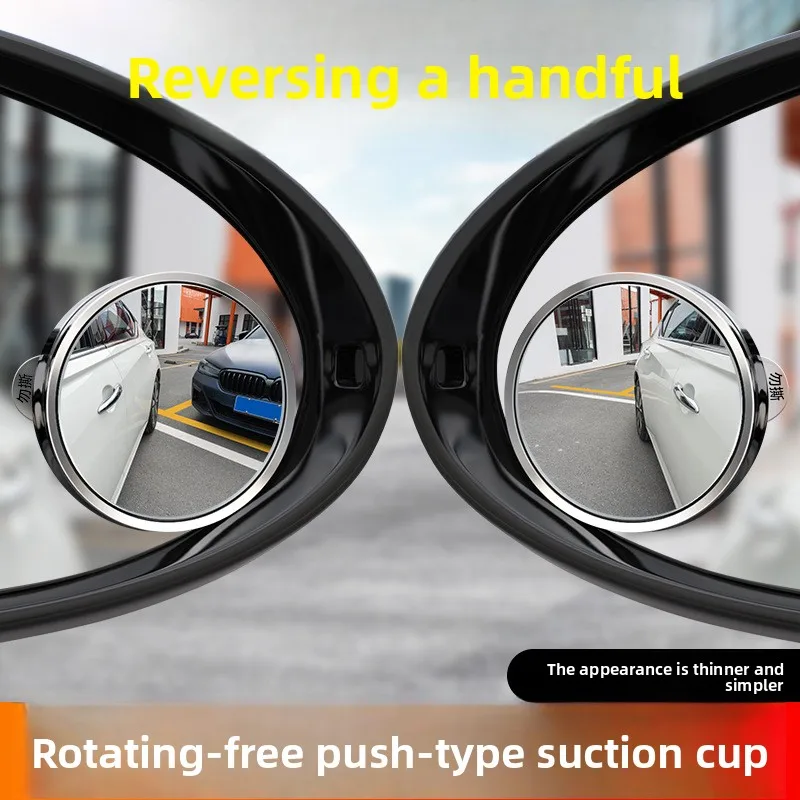 Small Round Mirror Car Rearview Mirror Suction Cup Car 360 Degrees Adjustable Large Field of View Auxiliary Wide Angle