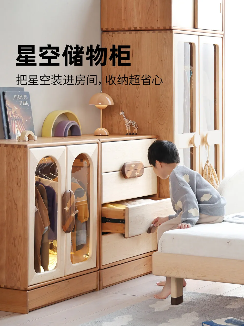 Customizable storage cabinet Four chest cabinets Large capacity storage can be stacked with children's lockers