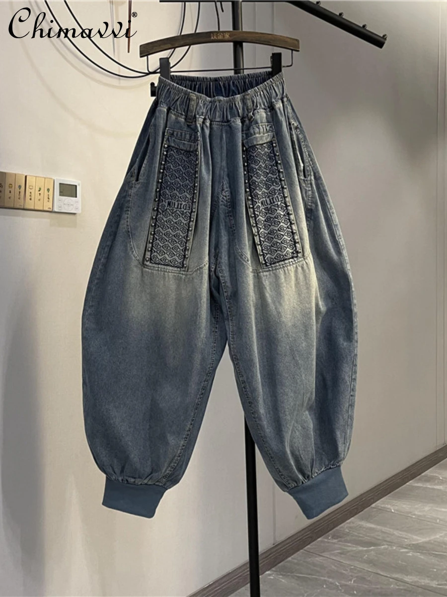

Fashion Hip Hop Jeans for Women 2024 Autumn Clothes New Elastic Waist Loose Larger Size Ankle-Tied Streetwear Harem Pants