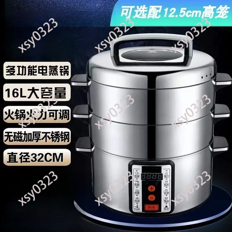 32cm Large Capacity Electric Steamer, 3-Layer Stainless Steel Multi Cooker with Auto Power Off