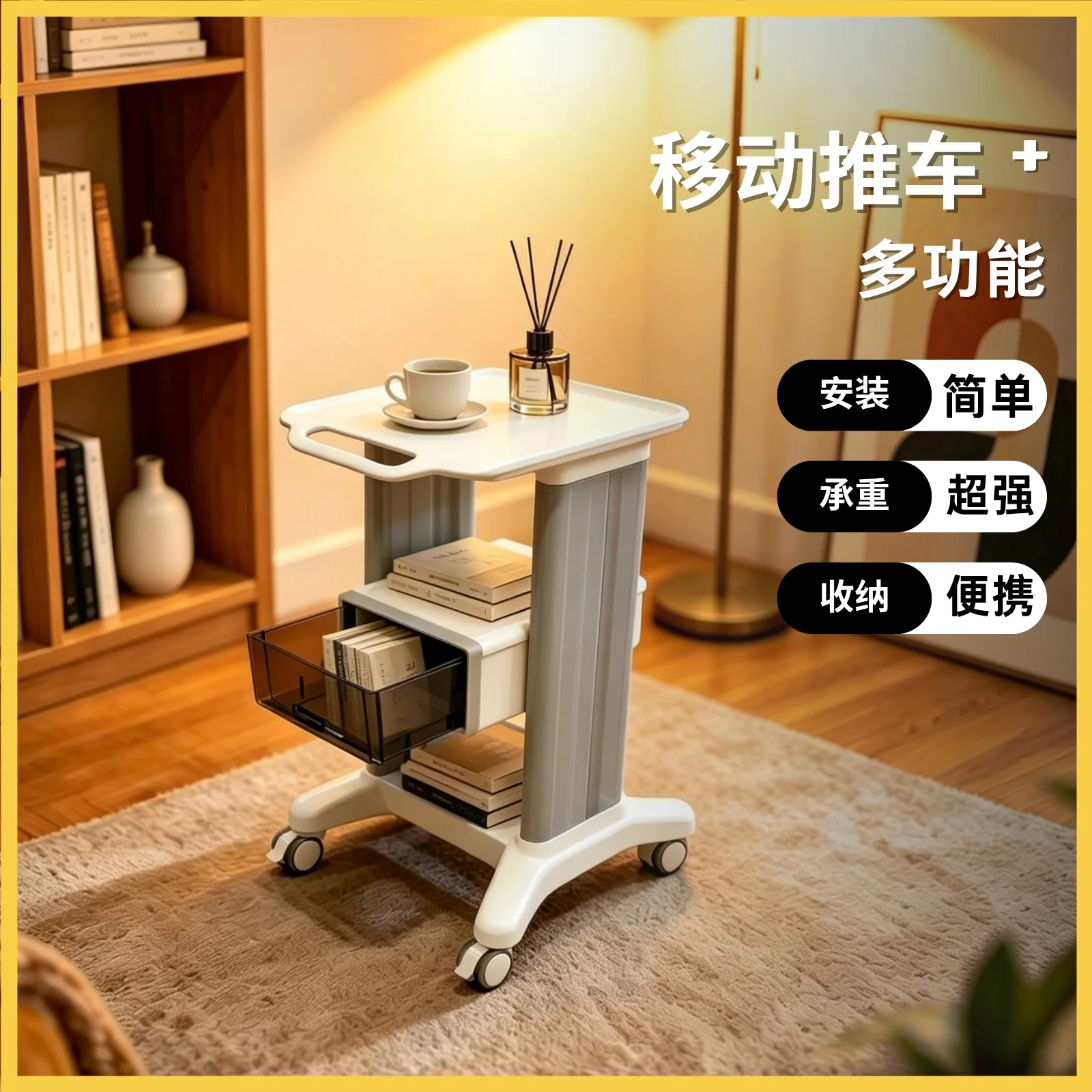 Beauty Salon Instrument Cart Household Side Few Trolley Rack Large Panel Removable With Drawers