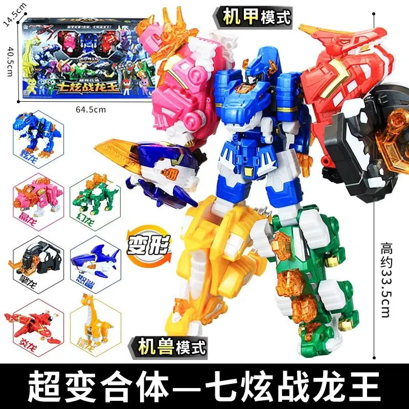 7 IN 1 Mini Force 2 Super Dino Power Transformation Robot Toys Action Figures MiniForce X Deformation Dinosaur Mecha Toy images - 6