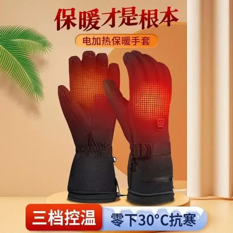 Winter outdoor electric heating gloves for men and women, rechargeable lithium battery, thickened waterproof and windproof